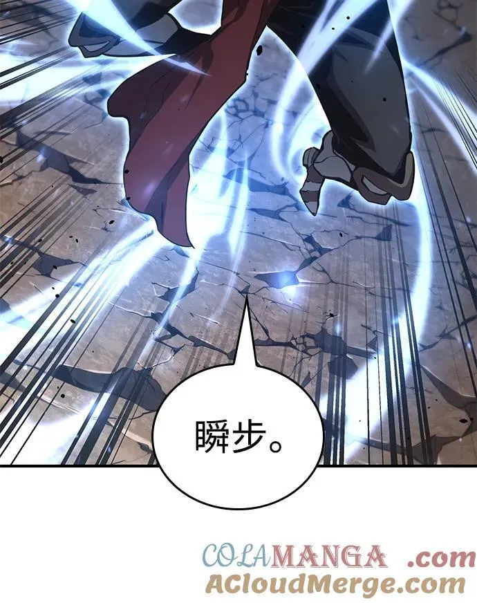 第79话 第33页