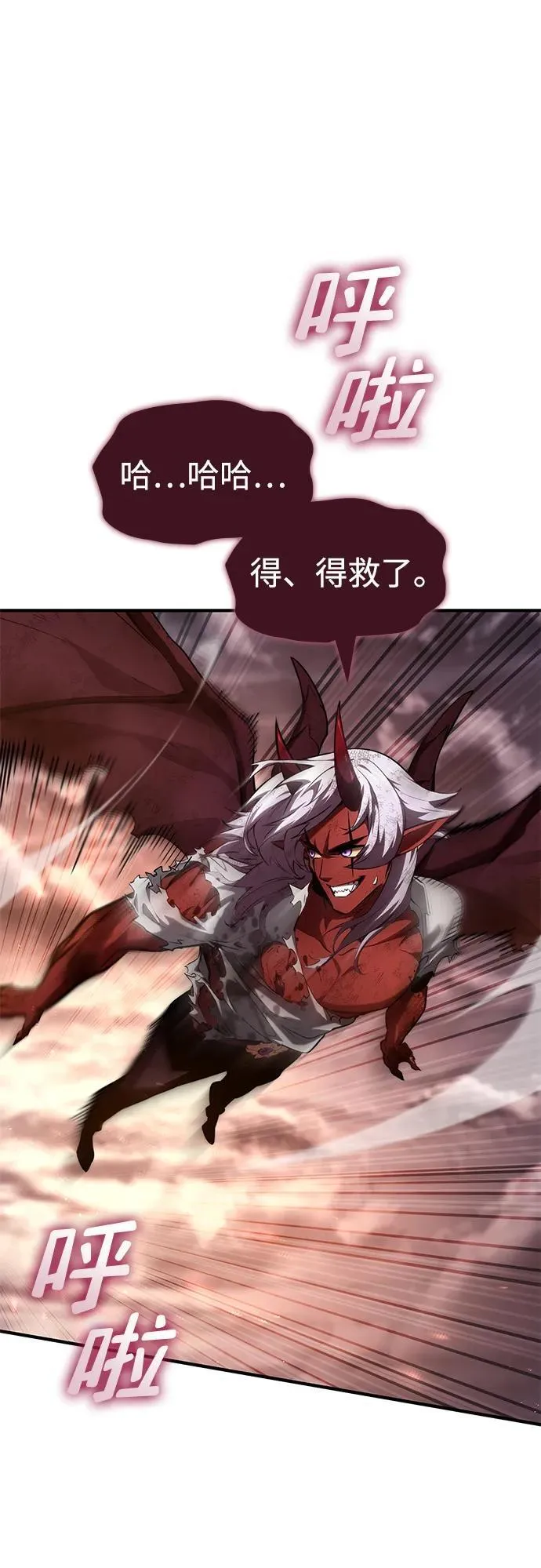 第79话 第34页