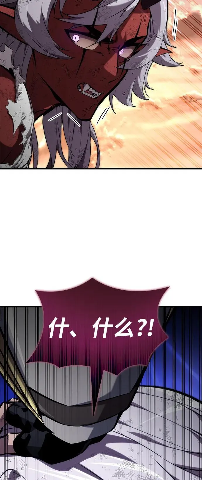 第79话 第36页