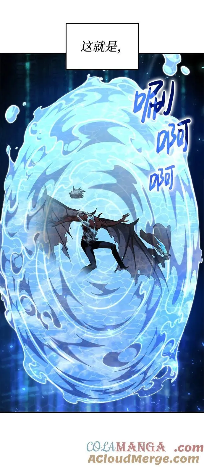 第79话 第41页