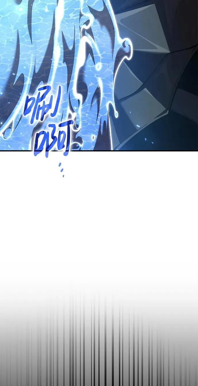 第79话 第43页