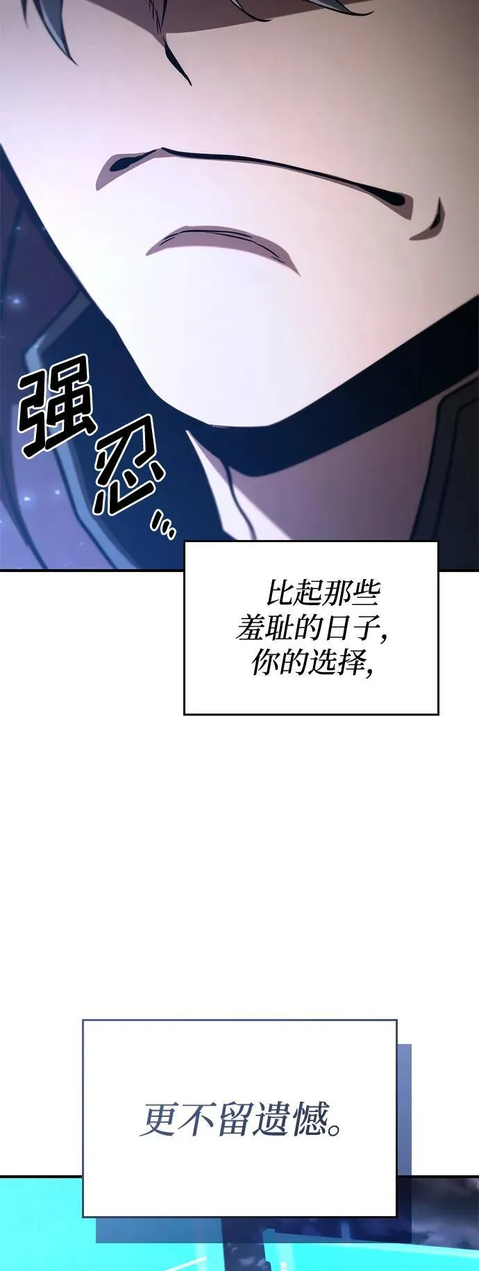 第79话 第47页
