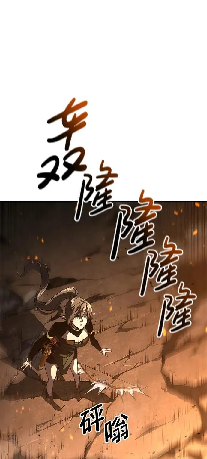 第79话 第50页
