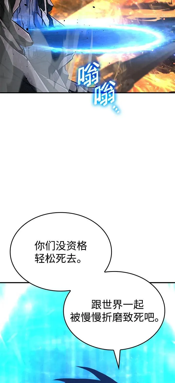第79话 第54页