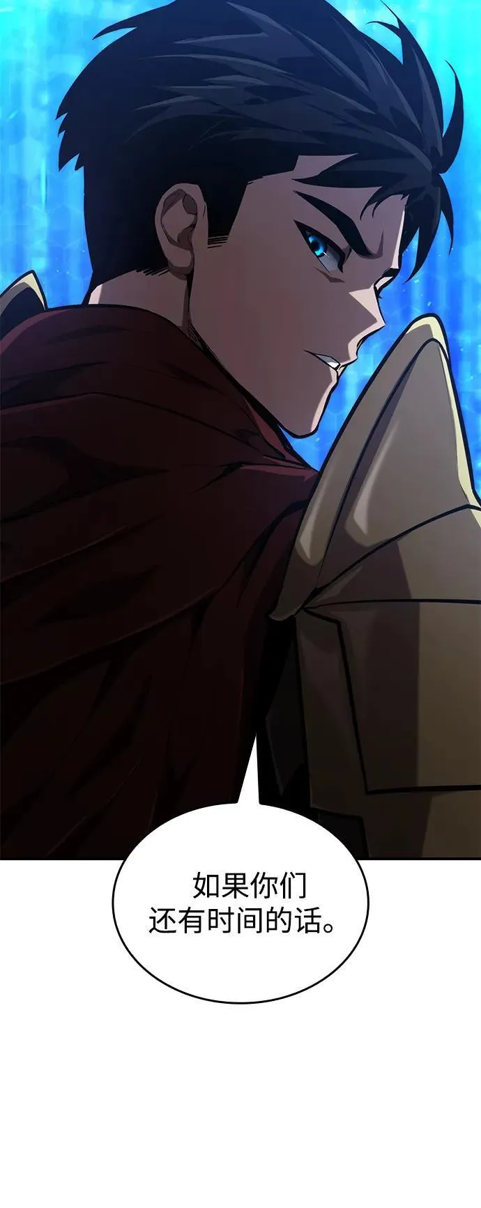 第79话 第55页