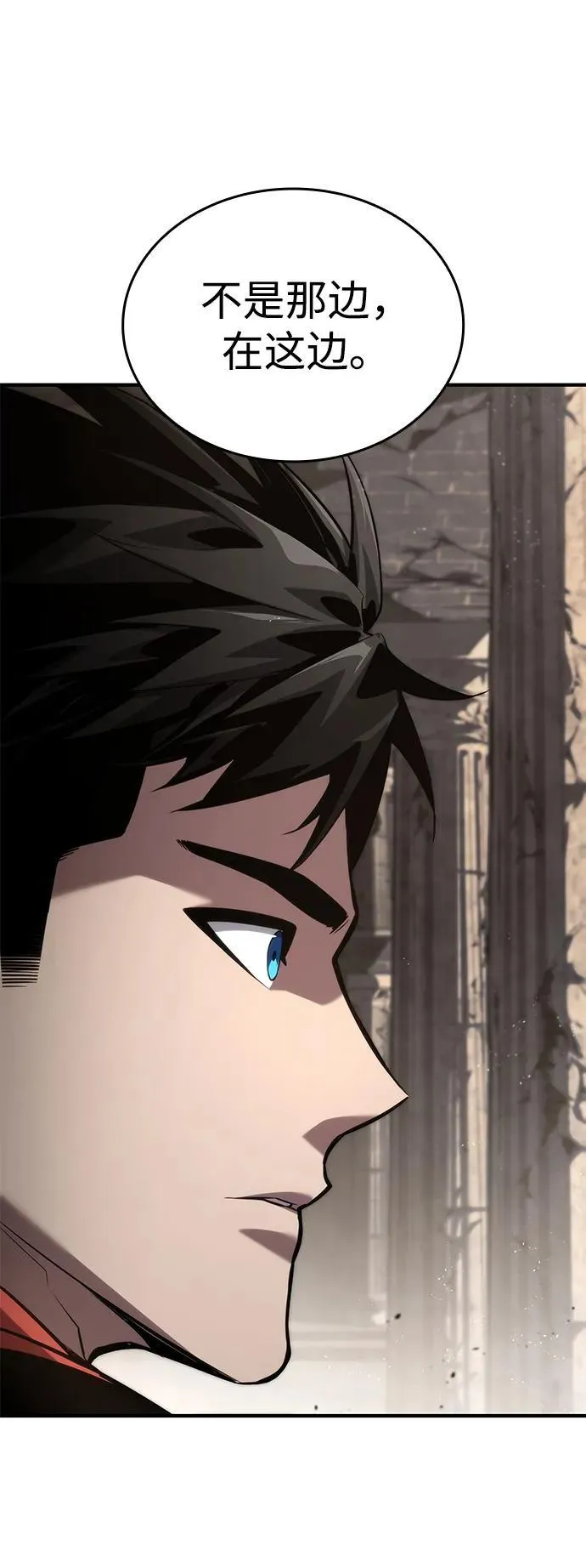 第79话 第63页