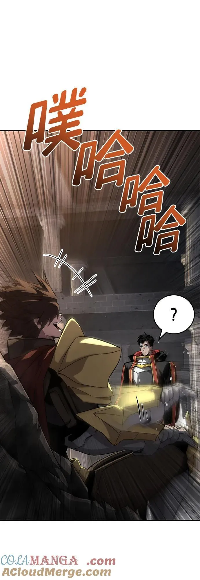 第79话 第73页