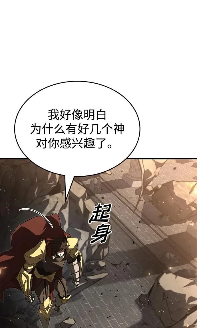 第79话 第74页