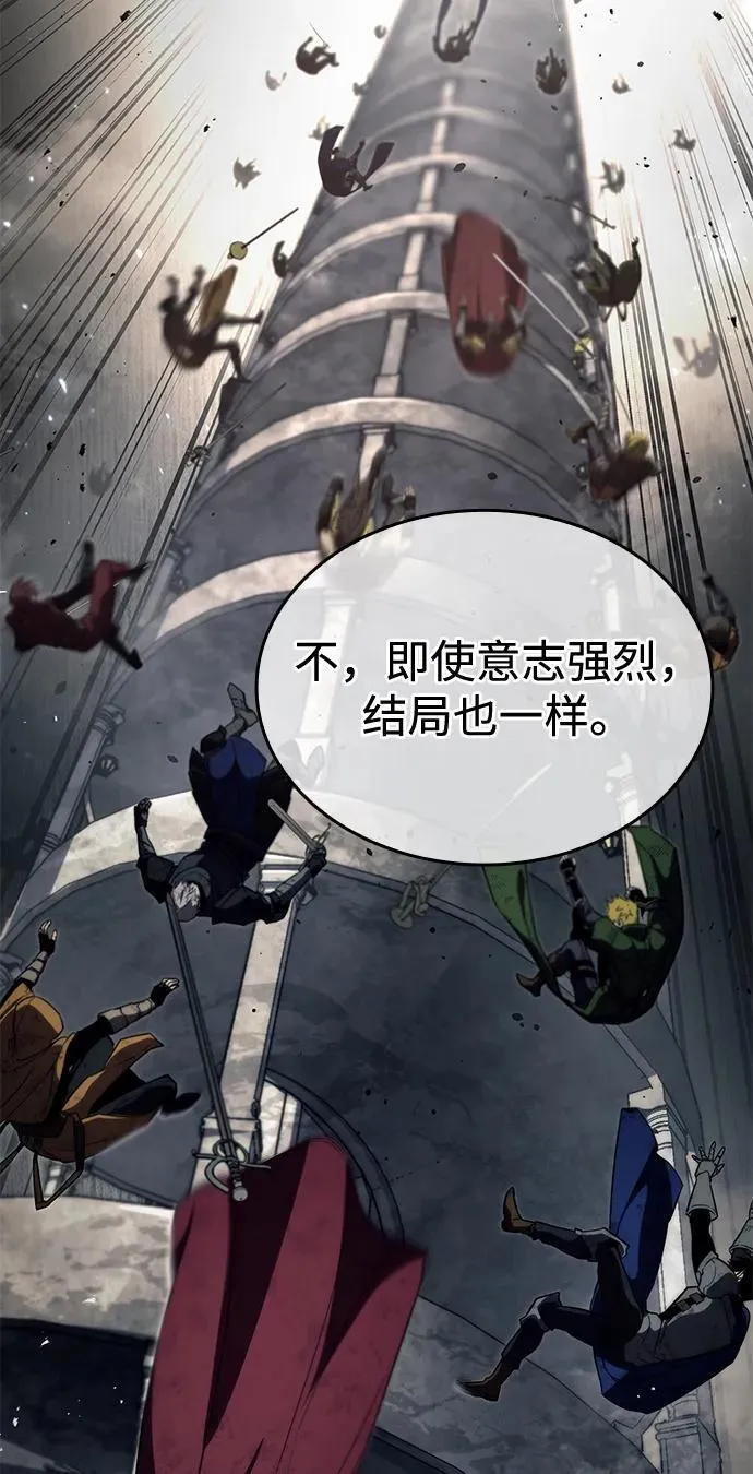 第79话 第78页