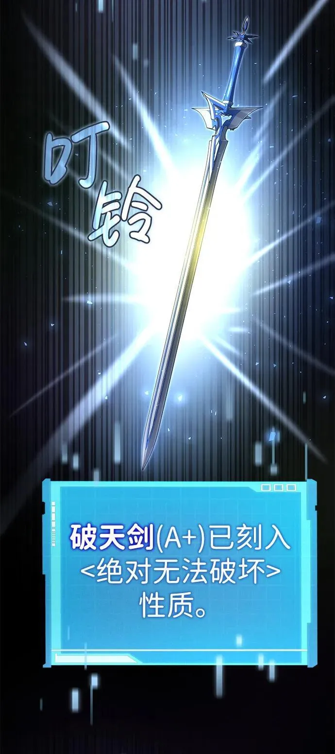 第79话 第86页