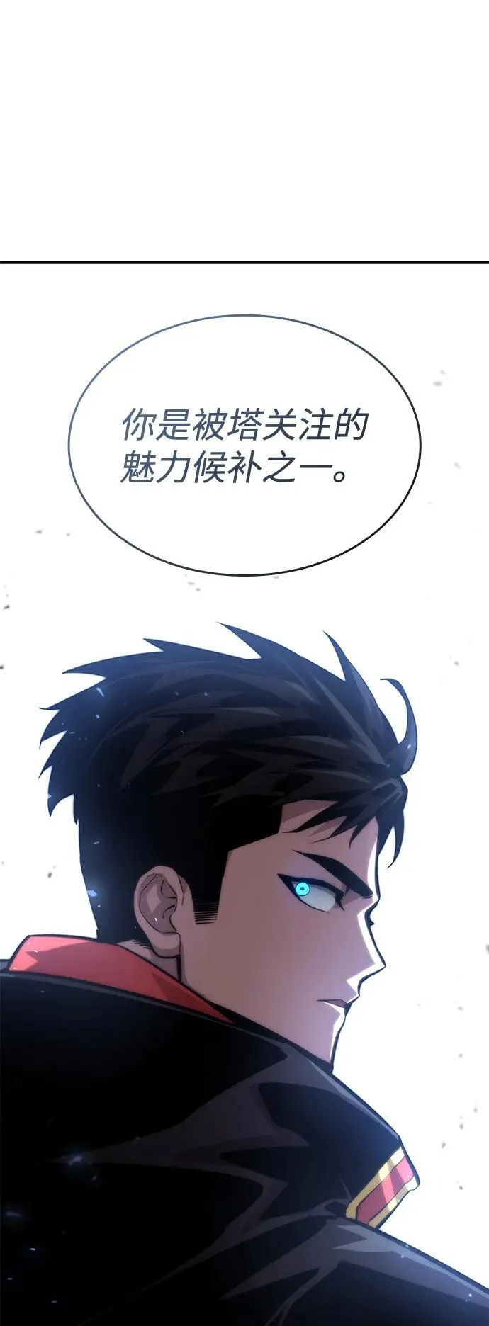 第79话 第94页