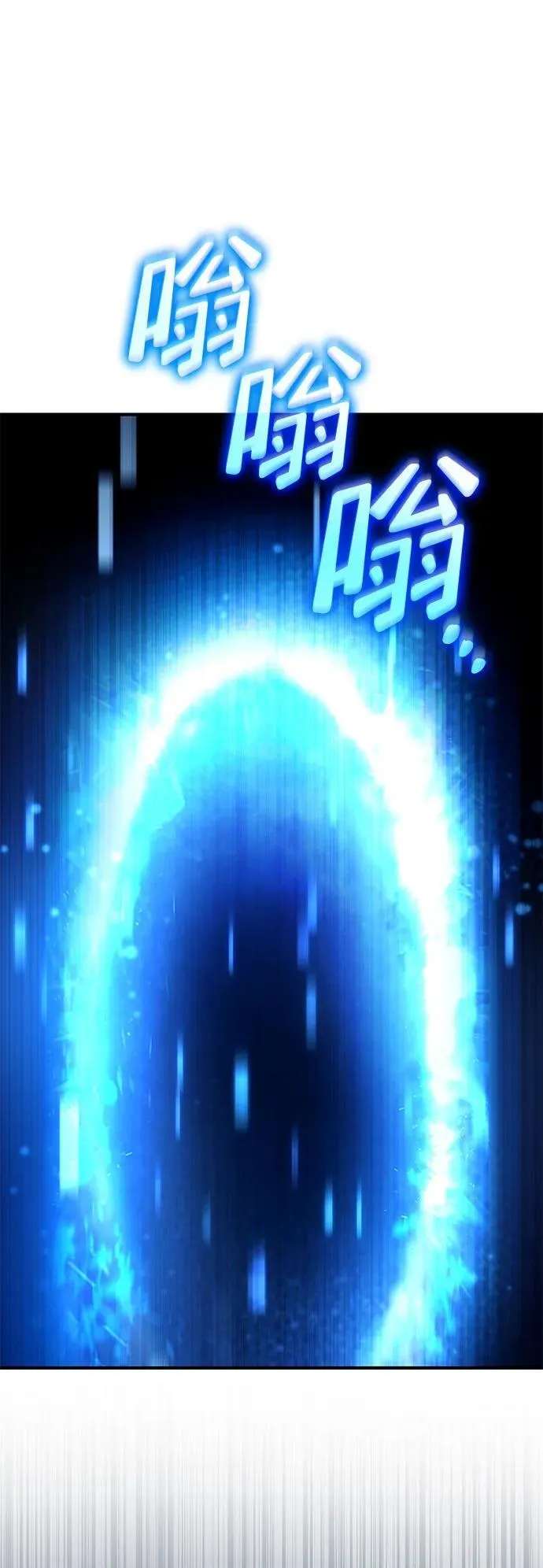 第79话 第96页