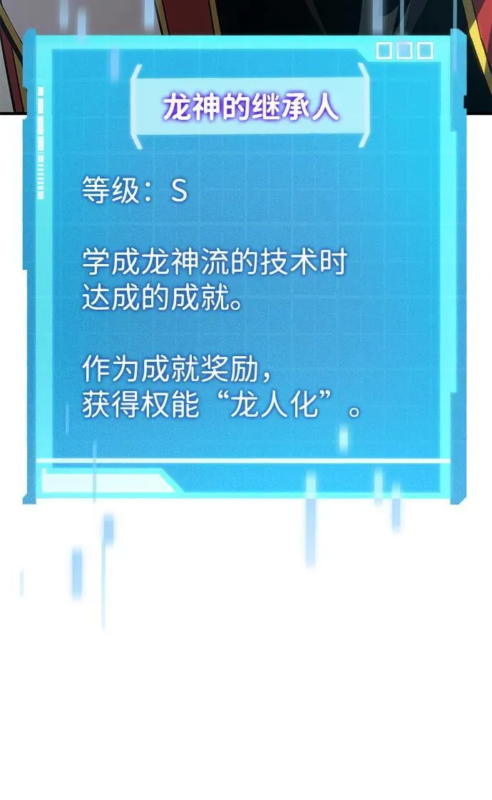 第79话 第100页