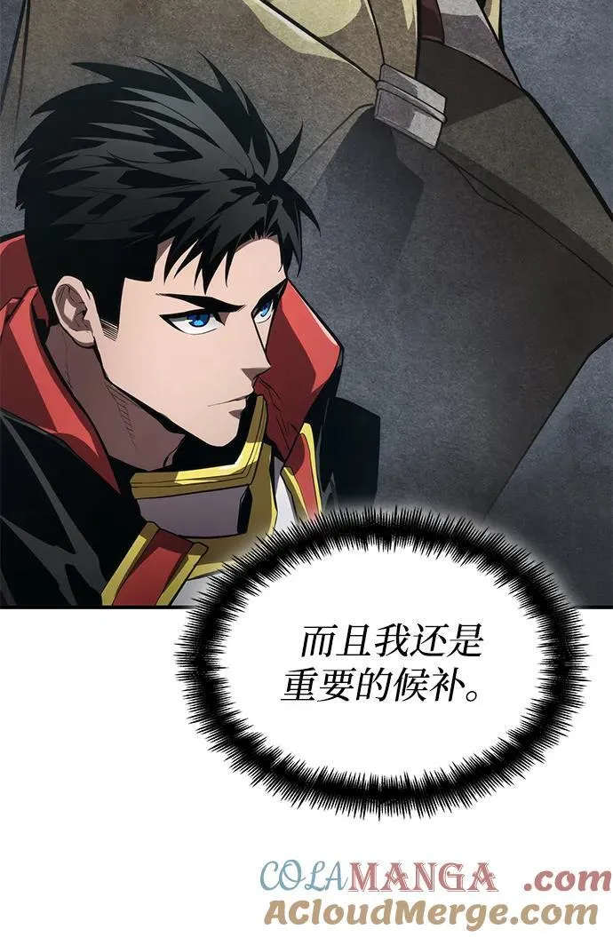 第79话 第105页
