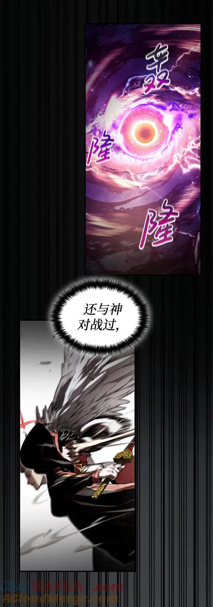 第79话 第109页