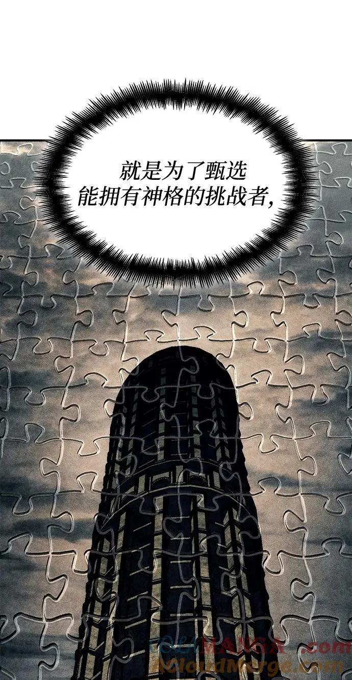 第79话 第113页