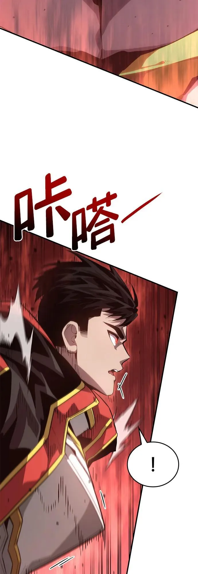 第79话 第119页