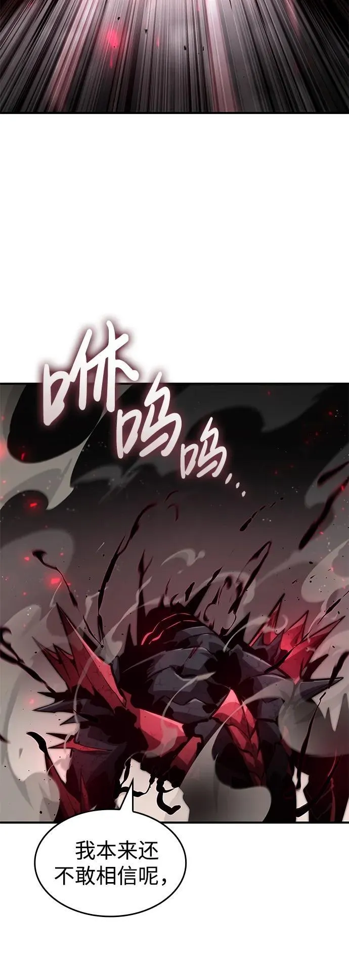 第79话 第122页