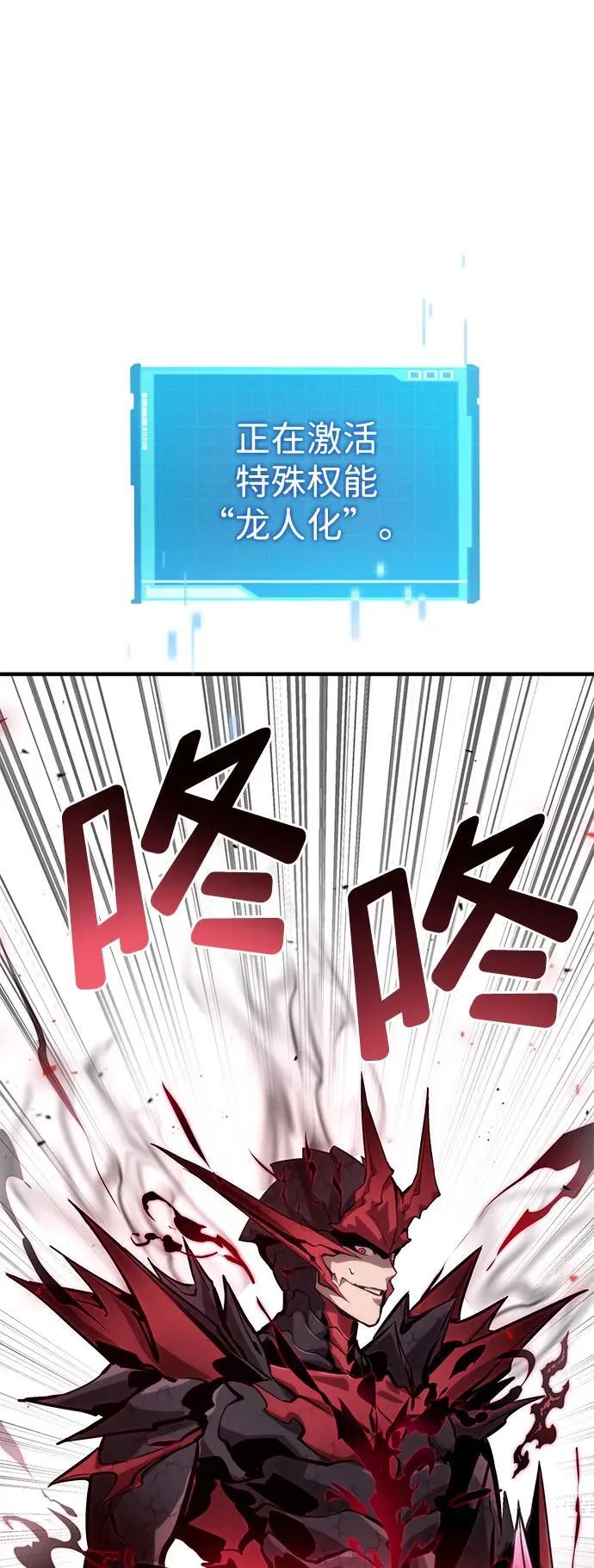 第80话 第2页