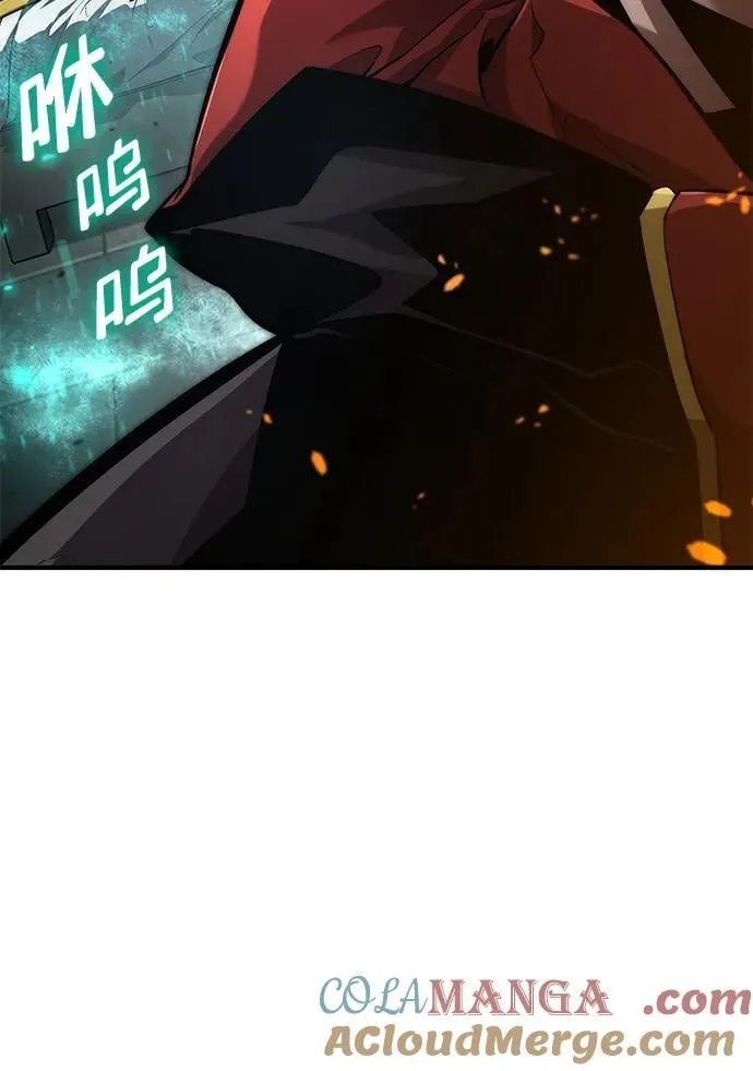 第80话 第21页