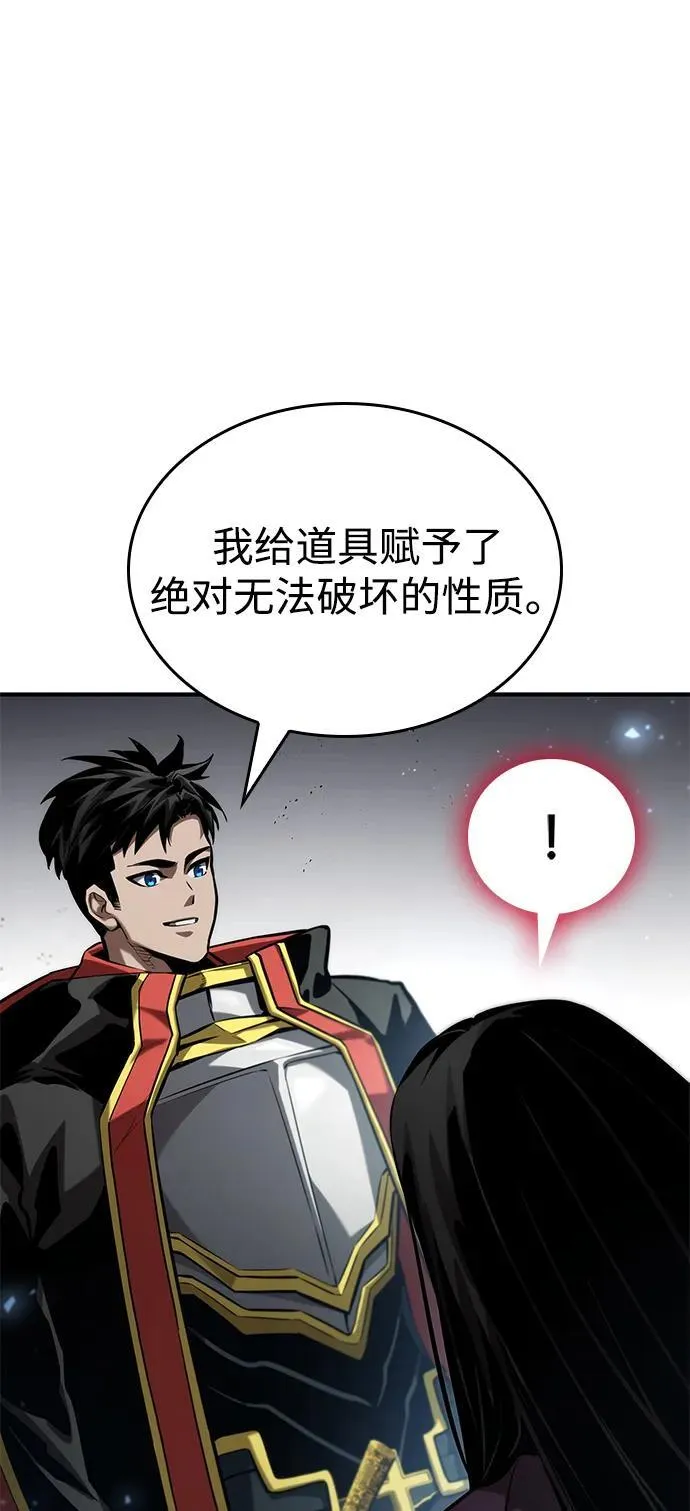 第80话 第24页