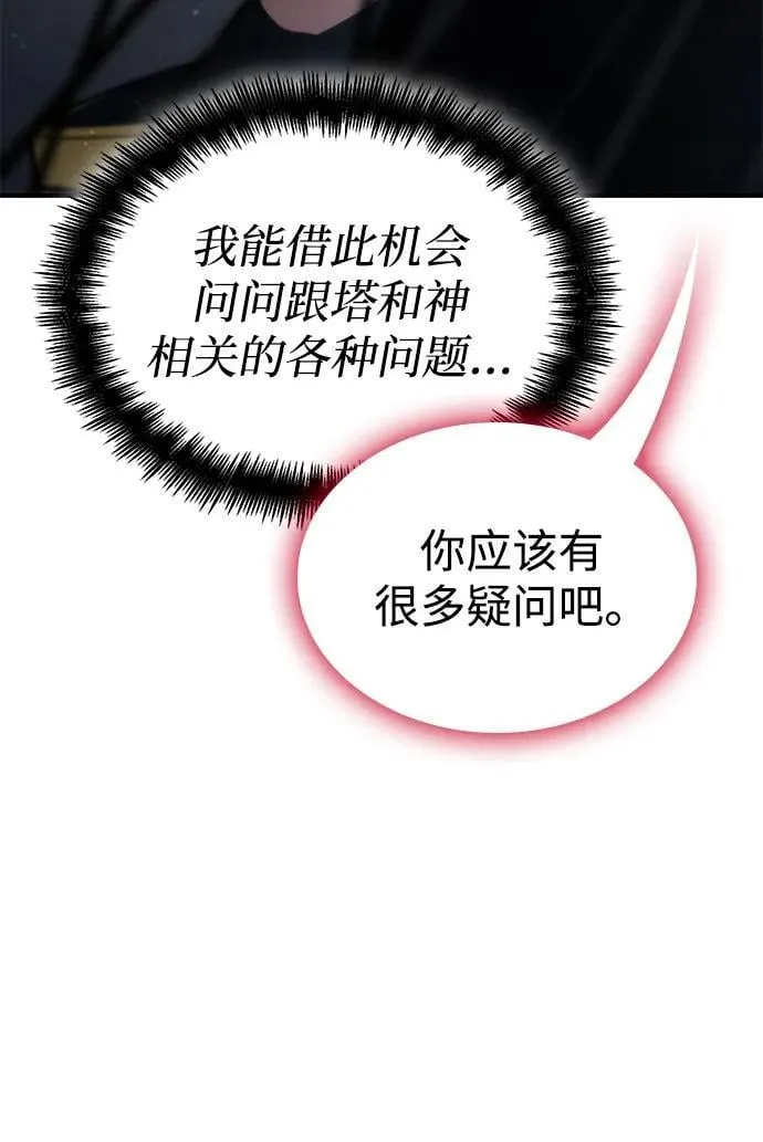第80话 第35页