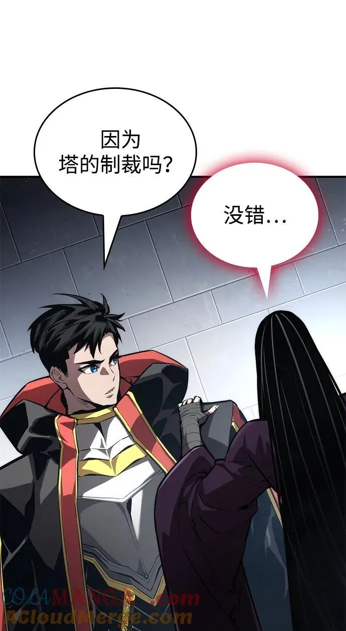 第80话 第37页