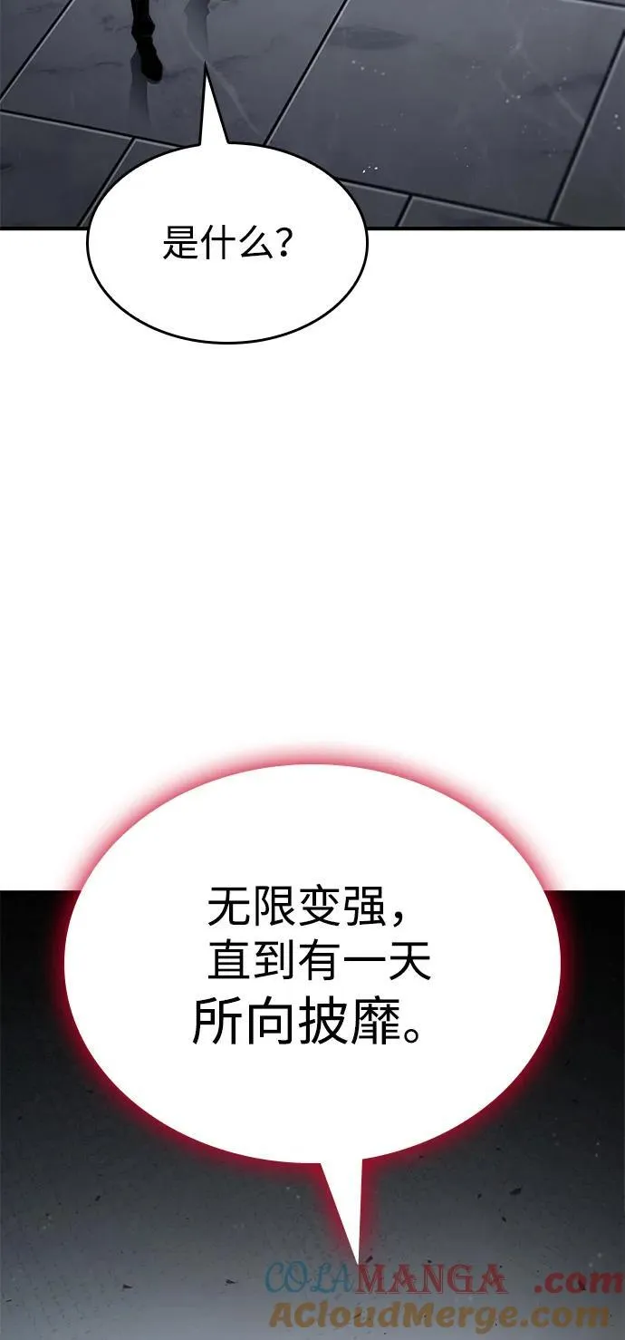 第80话 第41页