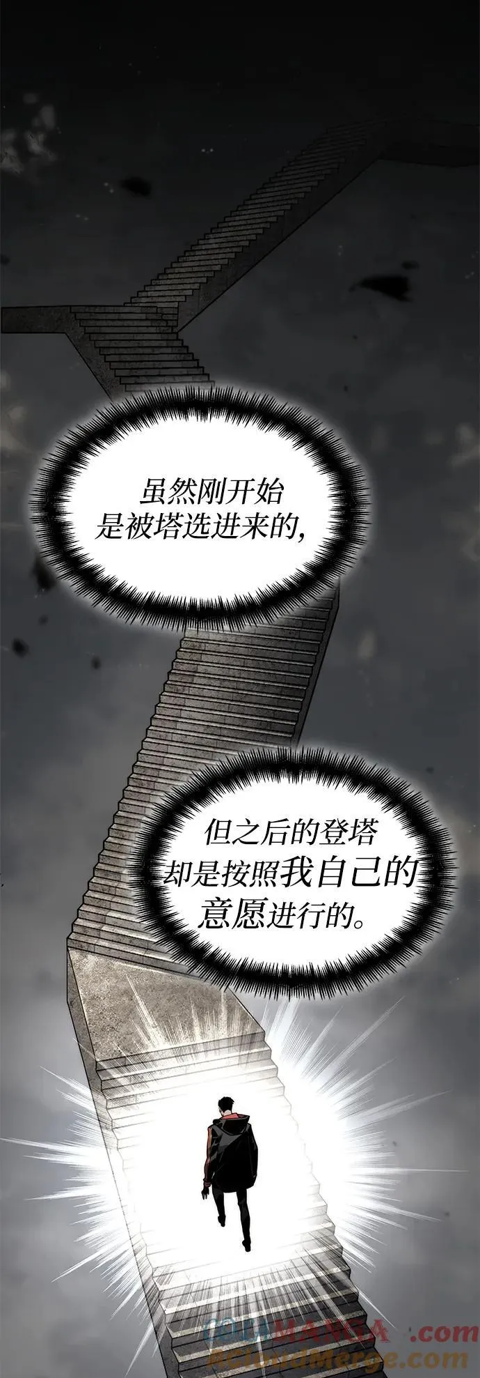 第80话 第45页