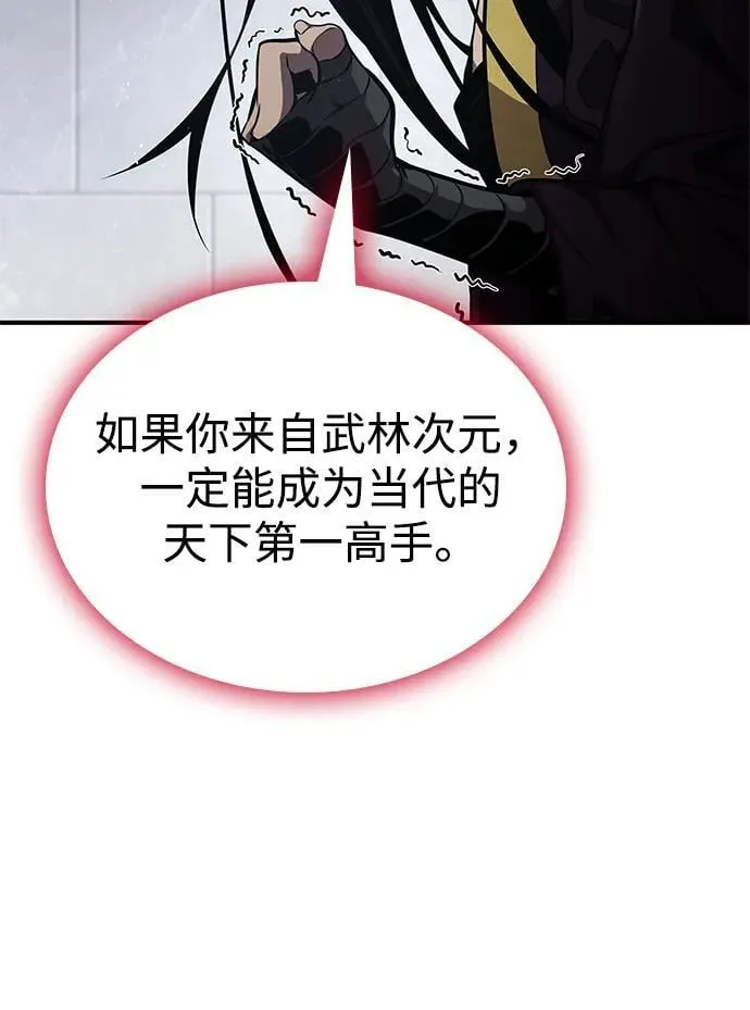 第80话 第52页