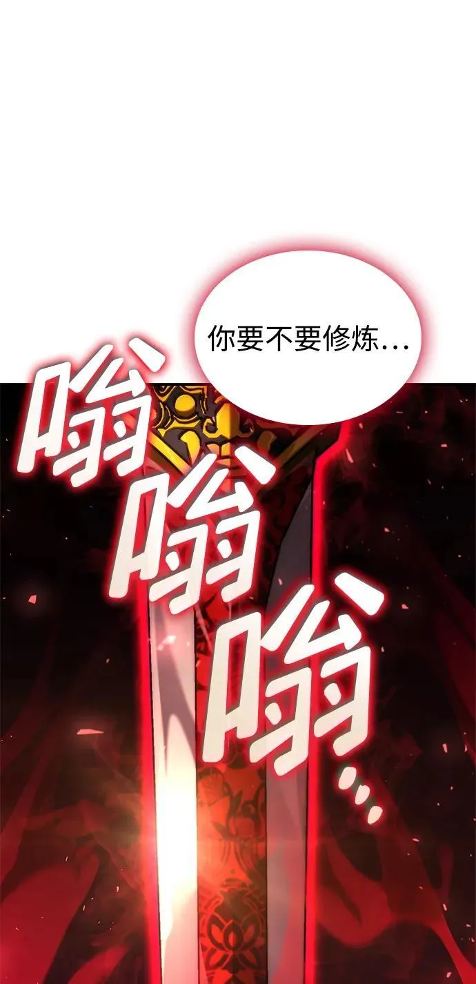 第80话 第58页