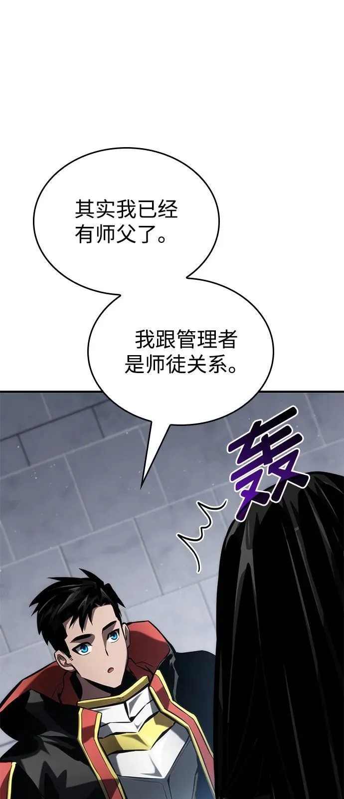第80话 第68页