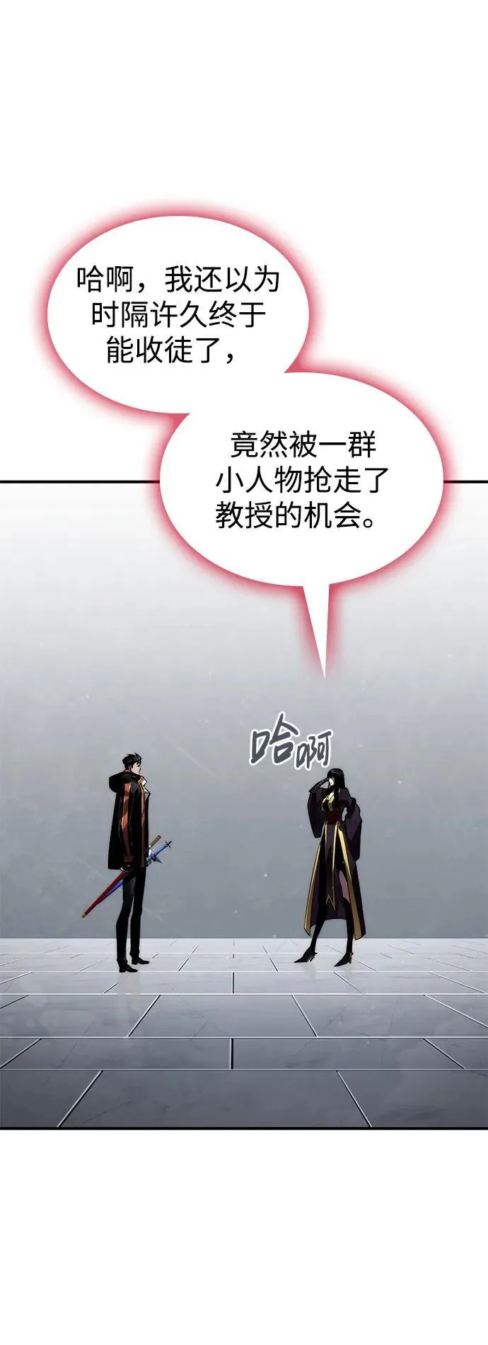 第80话 第71页