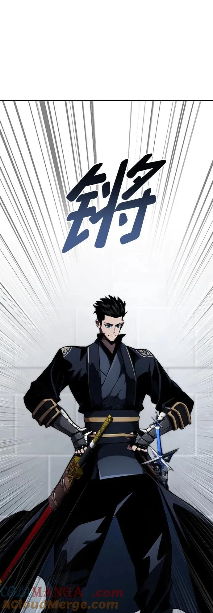 第80话 第77页