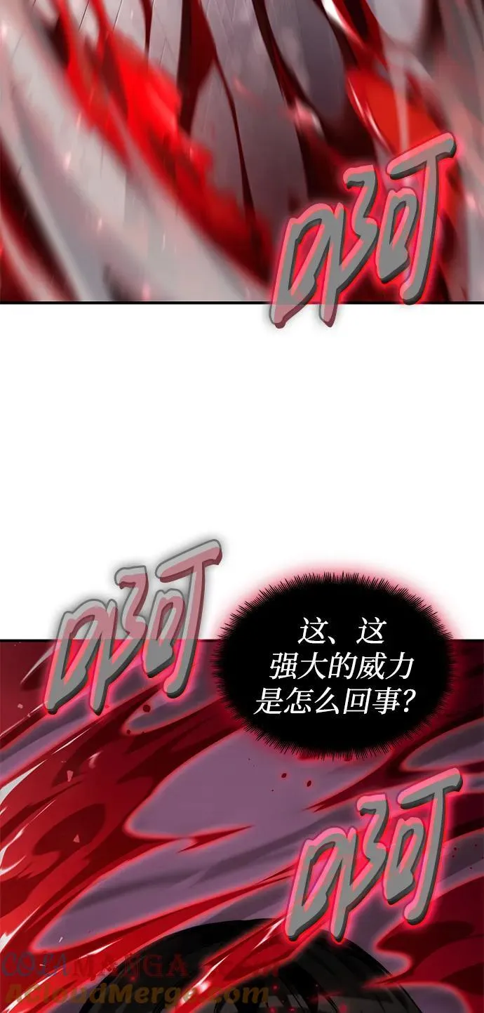 第80话 第89页