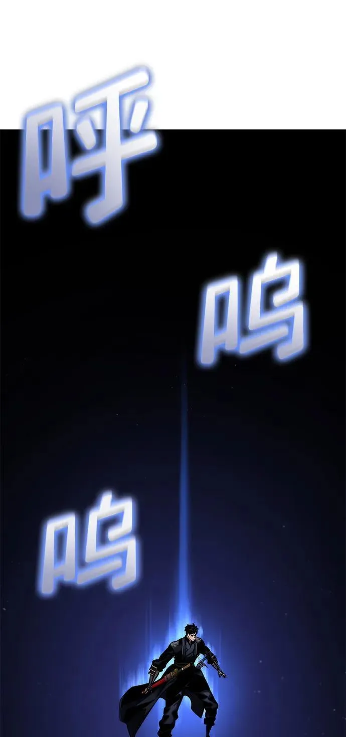 第80话 第100页