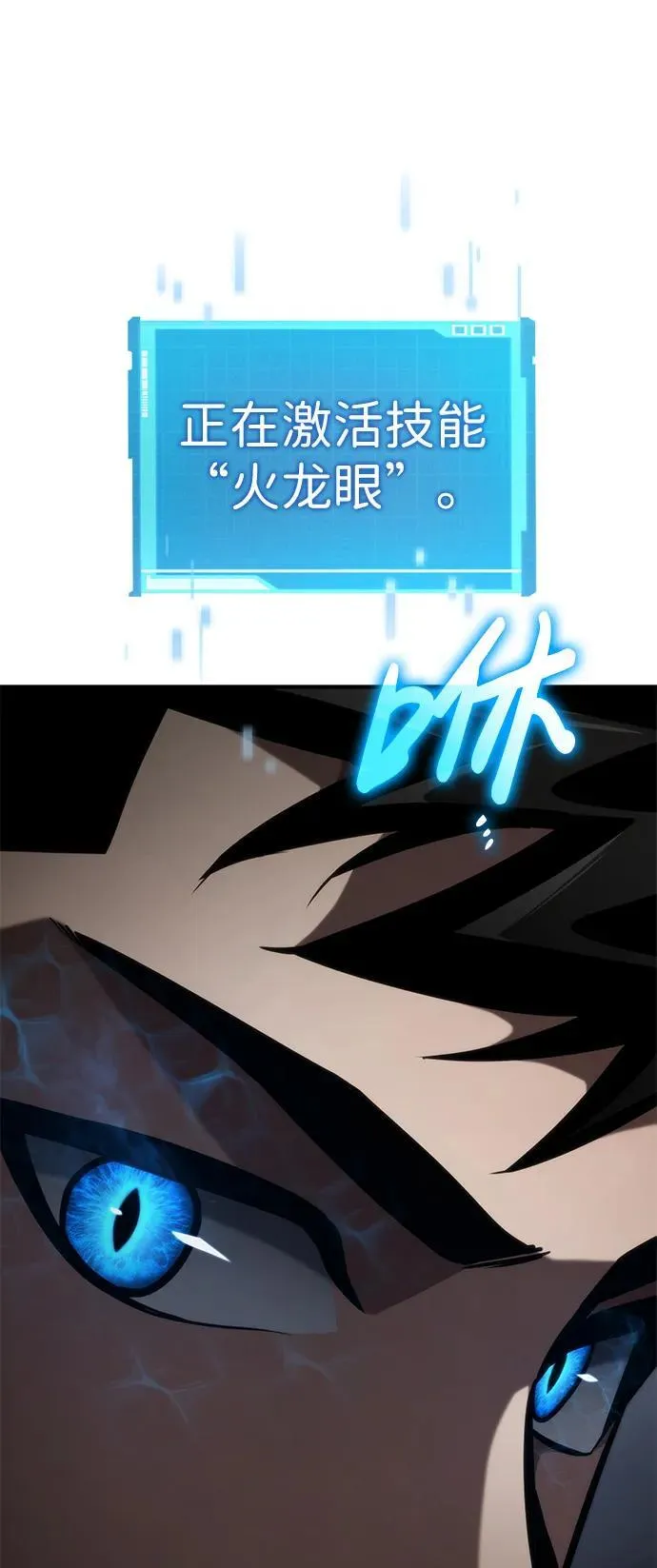 第80话 第104页