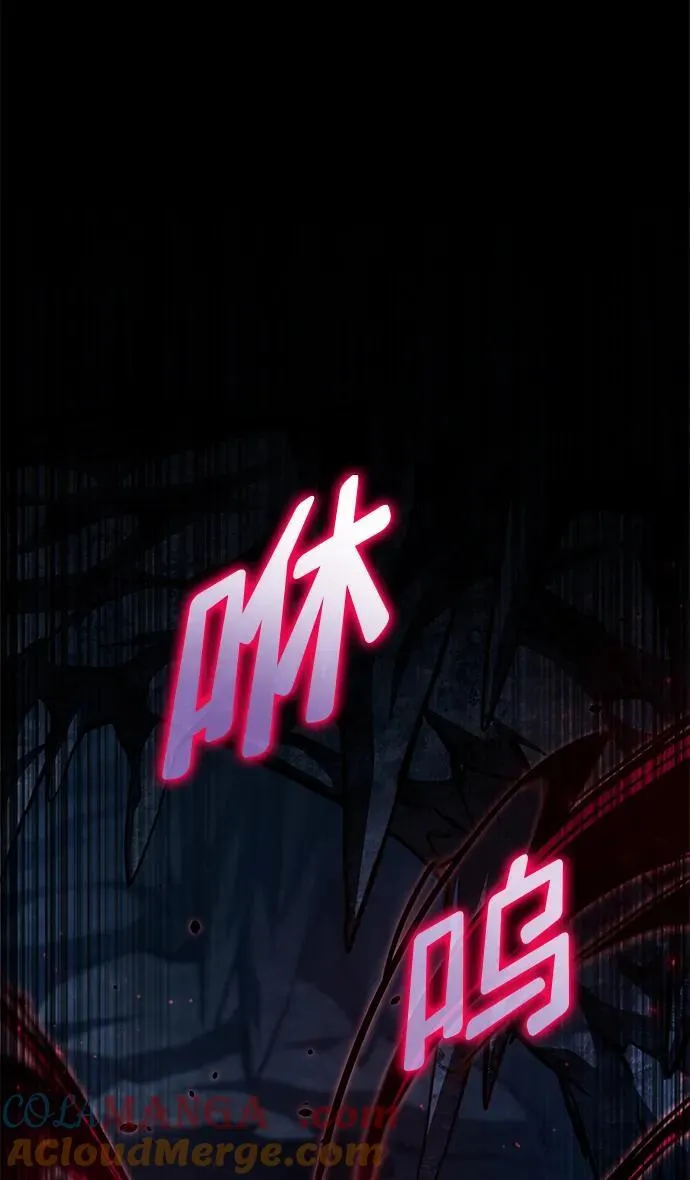 第81话 第13页