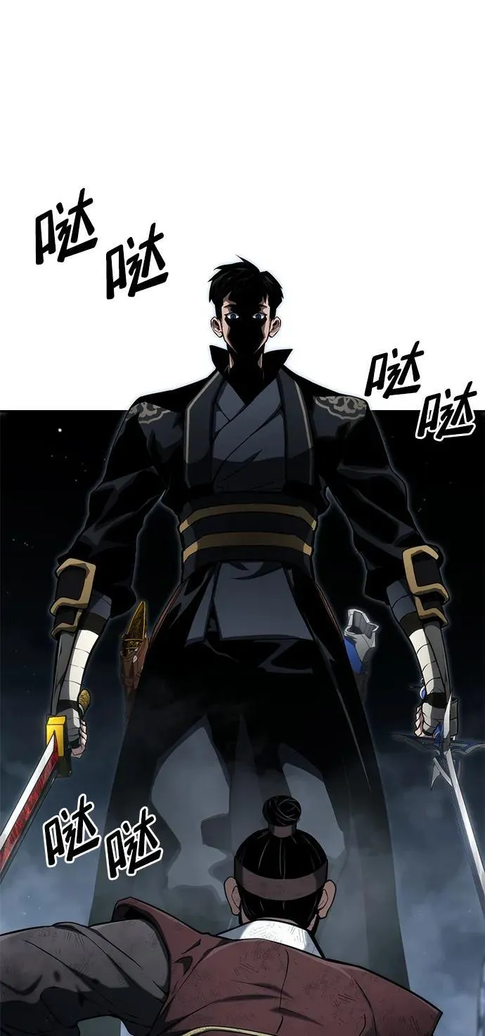 第81话 第15页