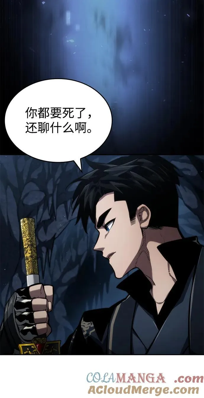 第81话 第19页