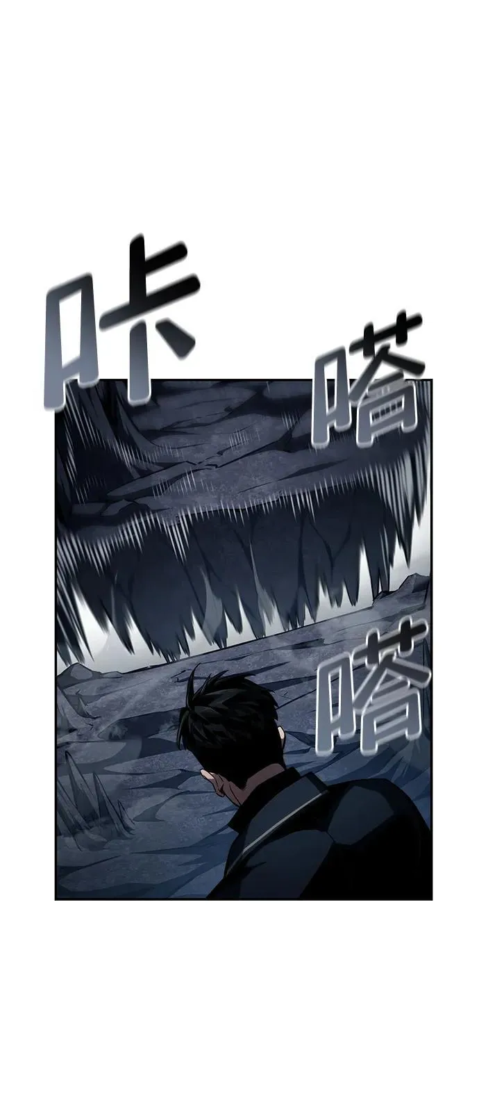 第81话 第23页