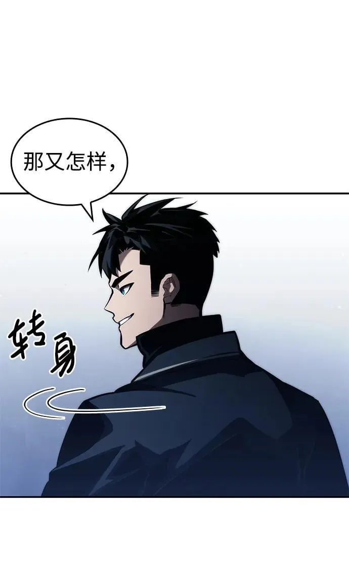 第81话 第27页