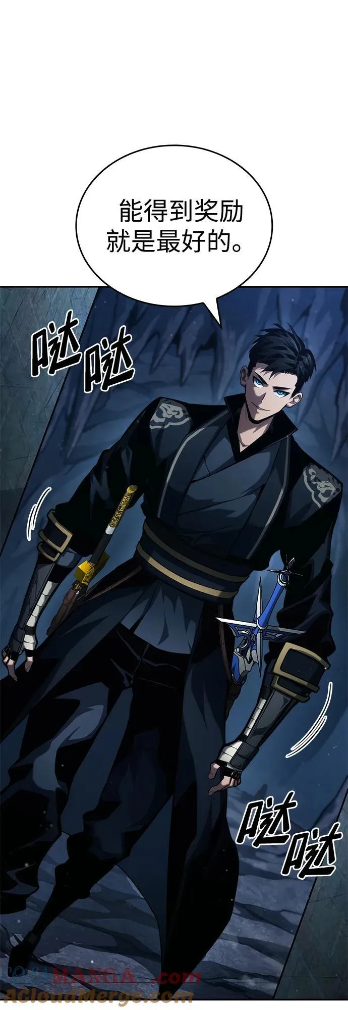 第81话 第28页
