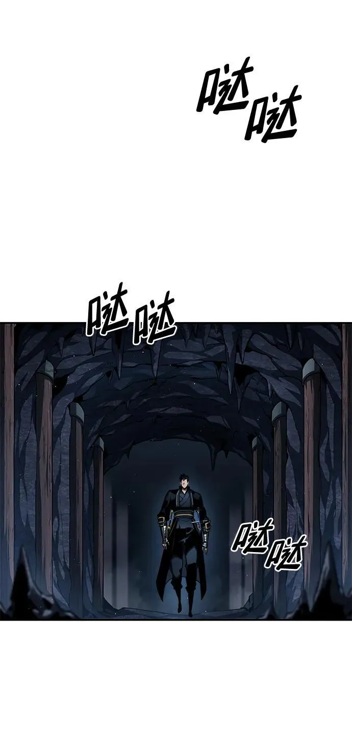第81话 第30页