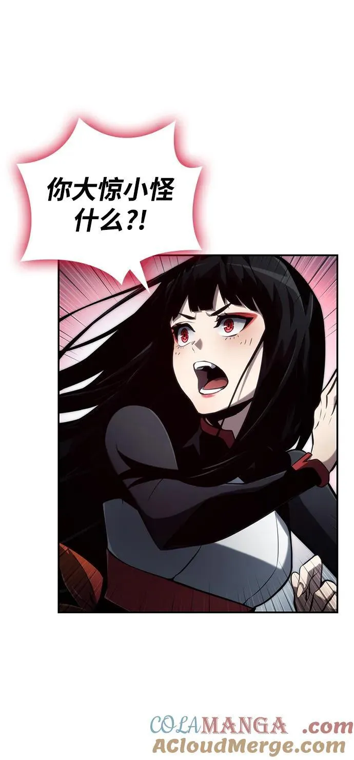 第81话 第34页