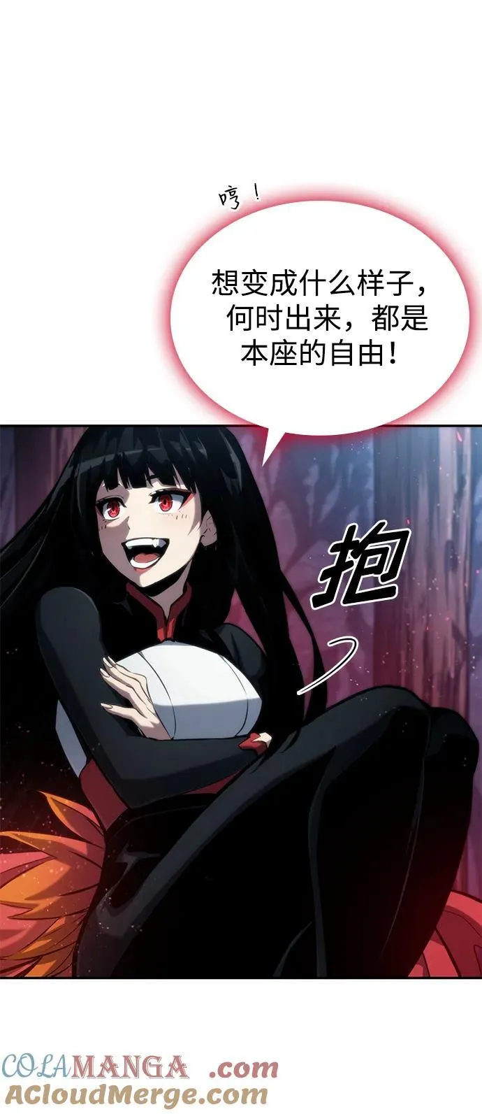 第81话 第37页
