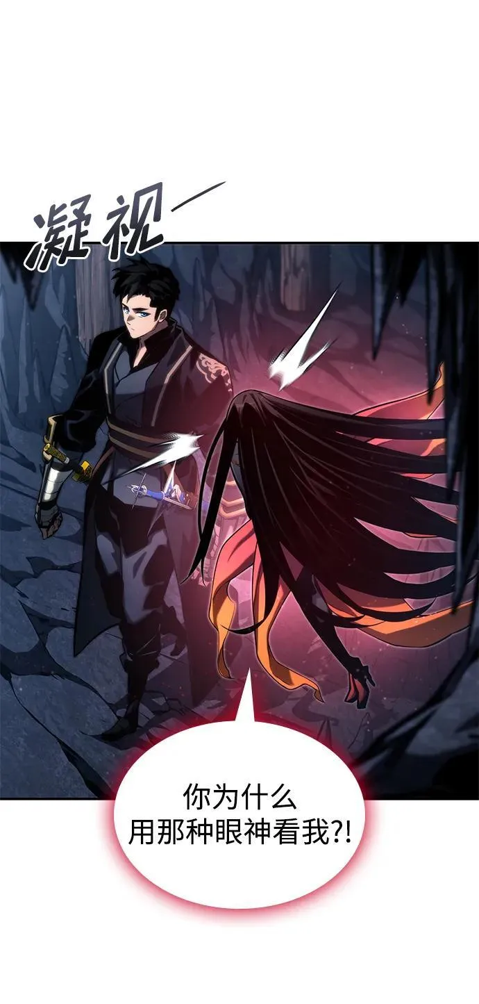 第81话 第38页