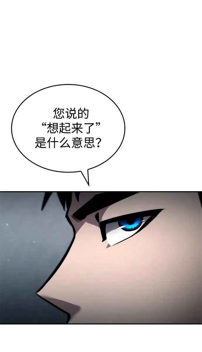 第81话 第39页
