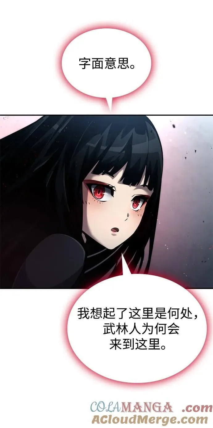 第81话 第40页