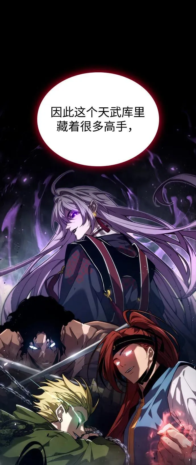 第81话 第47页